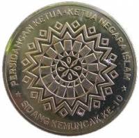 () Монета Малайзия 2003 год 1 ринггит ""   UNC