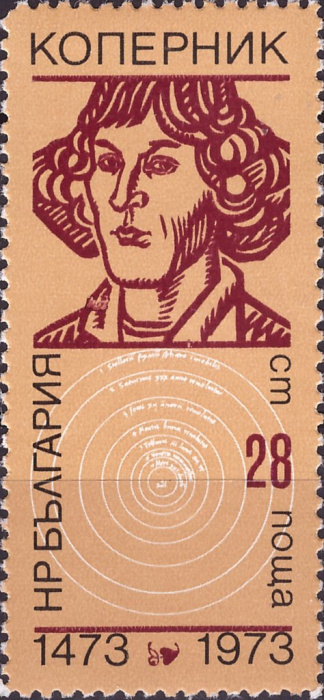 (1973-018) Марка Болгария &quot;Н. Коперник&quot;    500-летие со дня рождения Николая Коперника II Θ