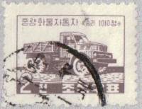 (1961-034) Марка Северная Корея "Грузовик"   Технический прогресс III O