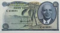 (,) Банкнота Малави 1973 год 50 тамбала "Хастингс Камузу Банда"   UNC