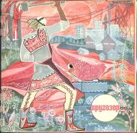 Журнал Кругозор 1969 № 11 Москва Мягкая обл. 16 с. С цв илл