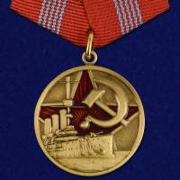 Копия: Медаль Россия "100 лет Великой Октябрьской Революции" с удостоверением в блистере
