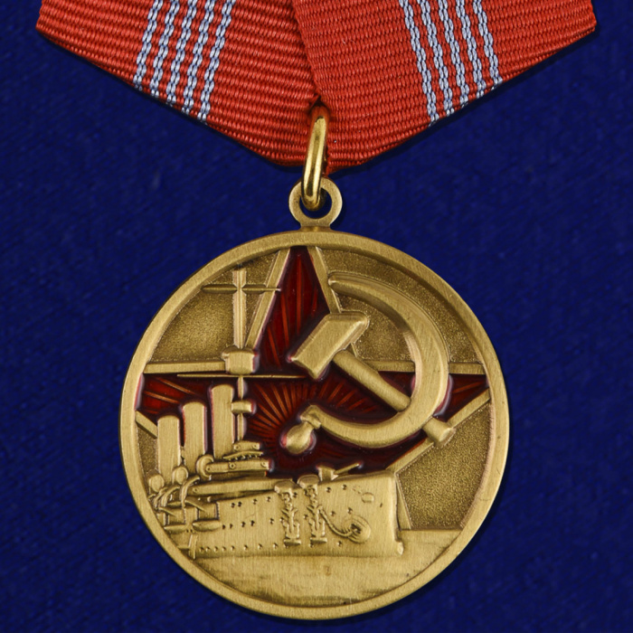 Копия: Медаль Россия &quot;100 лет Великой Октябрьской Революции&quot; с удостоверением в блистере