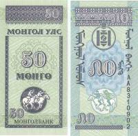 () Банкнота Монголия 1993 год 50  ""   UNC