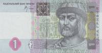 (2005 В.С. Стельмах) Банкнота Украина 2005 год 1 гривна "Владимир Великий"   XF