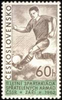 (1962-039) Марка Чехословакия "Футбол"    2-я летняя Спартакиада дружественных армий III Θ
