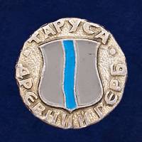 29414\131969 Значок "Таруса"