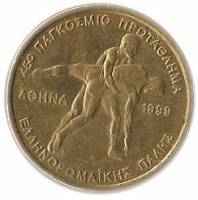 () Монета Греция 1999 год 100  ""   Медно-Алюминиево-Никельный сплав (Cu-Al-Ni)  UNC