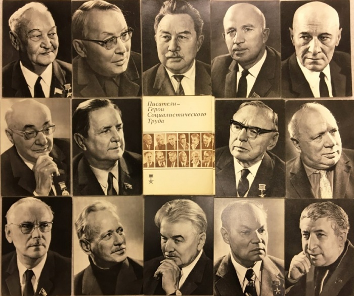 Набор открыток &quot;Писатели-герои социалистического труда&quot;, 33 шт., 1976 г.