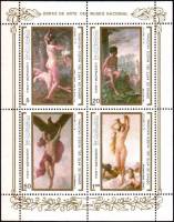 (1990-054) Блок марок  Куба "Картины Армандо"    Музей в Гаване III Θ