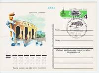 1980-082 Почтовая карточка СССР XXII Летняя олимпиада Москва 1980 Минск    ,  Спацгашение