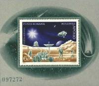 (№1972-102) Блок марок Румыния 1972 год "Астронавтов на Луне", Гашеный
