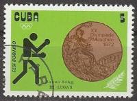 (1973-005) Марка Куба "Бокс 51 кг. (Бронза)"    Награды Кубы на ХХ ОИ III O