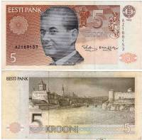 Банкнота Эстония 1992 год 5 крон Пауль Керес   VF