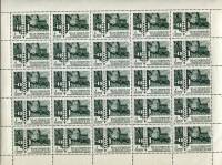 1967-119  Лист (25 м 5х5) СССР Деревня   Строительство социализма в СССР III O