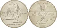(028) Монета Украина 2000 год 2 гривны "XXVII Летняя олимпиада Сидней 2000 Гимнастика"  Нейзильбер  