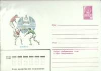 (1980-год) Конверт маркированный СССР "Олимпиада -80. Волейбол"      Марка