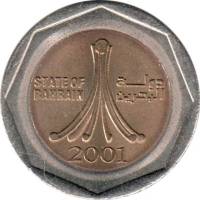 2001 Монета Бахрейн 500 филсов Жемчужная площадь  Биметалл  UNC