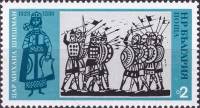 (1973-076) Марка Болгария "Михаил Шишман"    История Болгарии II Θ
