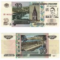 (1997) Банкнота Россия 2004 год 10 рублей  Надп  UNC