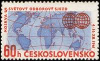 (1961-070) Марка Чехословакия "Земной шар"    5-й Всемирный конгресс профсоюзов III Θ