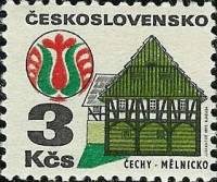 (1972-031а) Марка Чехословакия "Мельничко (20.09.1979)" Бумага UV    Старые здания (Стандартный выпу