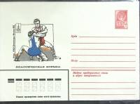 1980-год  Конверт маркированный СССР Олимпиада 80. Классическая борьба   ,  Марка