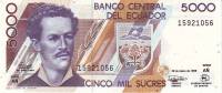  Банкнота Эквадор 26.03.1999 год 5 000     UNC