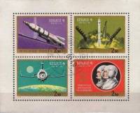 (1970-051) Лист марок (4 м 2х2) Венгрия "Союз 9" ,  III O