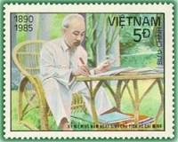 (1985-048) Марка Вьетнам "Хо Ши Мин за столом"    95 лет со дня рождения Хо Ши Мина III Θ