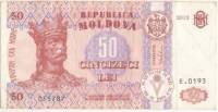 (2013) Банкнота Молдова 2013 год 50 лей "Стефан III Великий"   VF