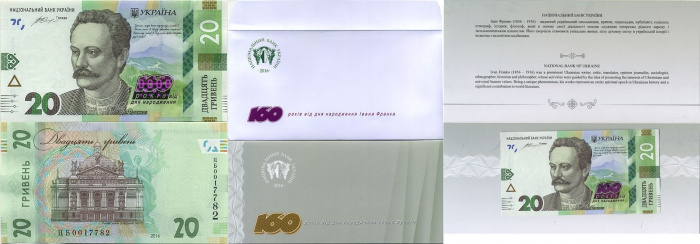 (2016 В.А. Гонтарева) Банкнота Украина 2016 год 20 гривен &quot;И. Франко. 160 лет со дня рождения&quot;   Кон