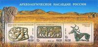 (2008-008-10) Блок Россия "Артефакты"   Археологическое наследие России III O
