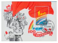 (1989-023) Блок СССР "Праздничная демонстрация"   100 лет Первомаю III Θ