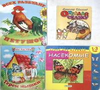 Набор книг (4 шт) Отгадай сказку Всех разбудит петушок Насекомые Терем мышки  В. Степанов Москва Твё