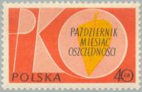 (1961-044) Марка Польша "Лист с надписью"   Месяц экономии II Θ