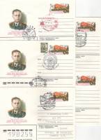 1981-061 Конверт ХМК с ОМ СССР А.Х. Бабаджанян 75 лет со дня рождения   5 шт ,  Разн виды гашения