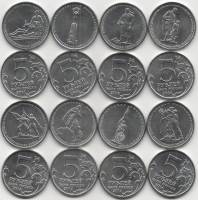 2014ммд 8 монет по 5 рублей Набор Россия 70 лет Победы  Выпуски №4 и №5  UNC