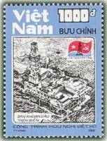 (1988-036) Марка Вьетнам "Нефтяная вышка"    Добыча нефти в море III Θ