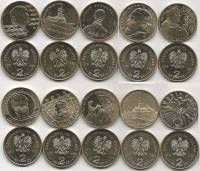 244-246 249-253 255 256 10 монет по 2 злотых Набор монет Польша 2013 год   UNC