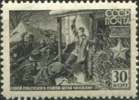 1942-06 Марка СССР Партизан А.П. Чекалин (Серая)  Герои Великой Отечественной войны III O