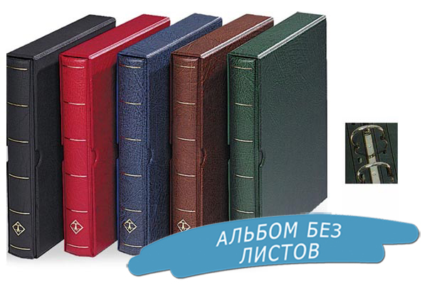 Альбом Vario F для банкнот, в футляре. Leuchtturm