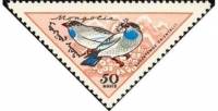 (1961-005) Марка Монголия "Восточный широкорот"    Птицы Монголии III O