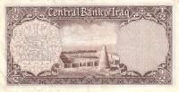 (№1959P-52a) Банкнота Ирак 1959 год "frac12; Dinar" (Подписи: Nadim al-Zahawi)