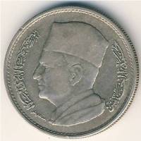 (№1960y55) Монета Марокко 1960 год 1 Dirham