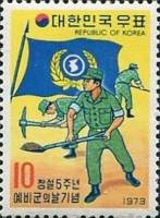 (№1973-869) Марка Корея Южная 1973 год "Родина резервистов и флаг", Гашеная