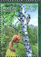 2008-066 Марка Россия Белка и дятел  Флора и фауна. Лес и его обитатели III Θ