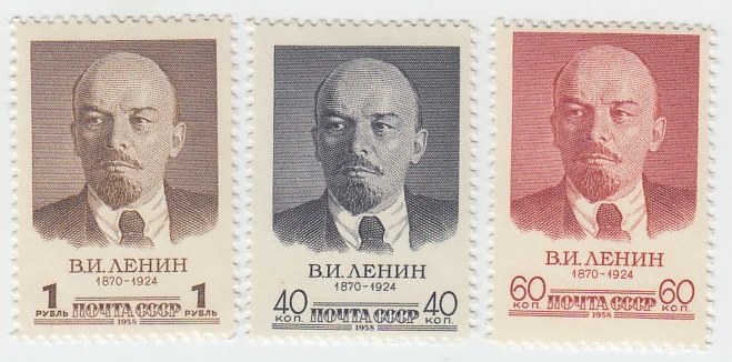 (1958-) Марка СССР &quot;&quot;      III O