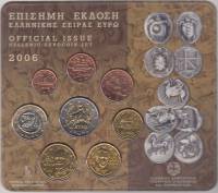 () Набор Греция 2006 год ""   UNC