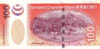 (№2003P-293) Банкнота Гонконг 2003 год "100 Hong Kong Dollars"